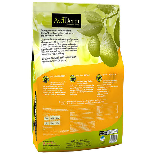 Avoderm Natural Chicken Meal and Brown Rice Formula Adult Dry Dog Food